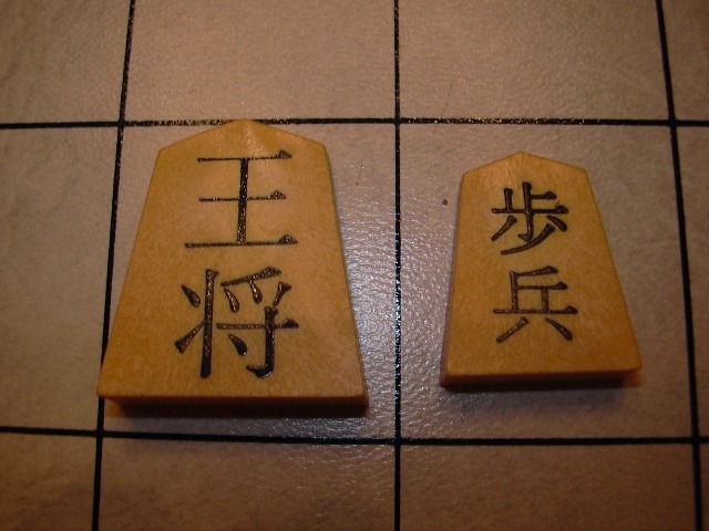 Maka dai dai shogi - Wikipedia