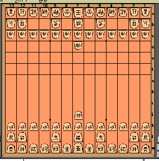 Does anyone actually play this variant? (Taikyoku) : r/shogi